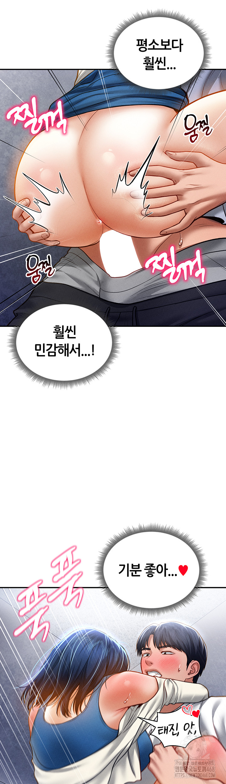 My Eyes Now See Desire Raw - Chapter 22 [photo 31] - MangaPorn