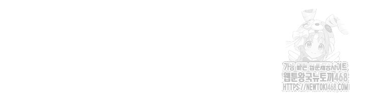 My Eyes Now See Desire Raw - Chapter 22 [photo 33] - MangaPorn