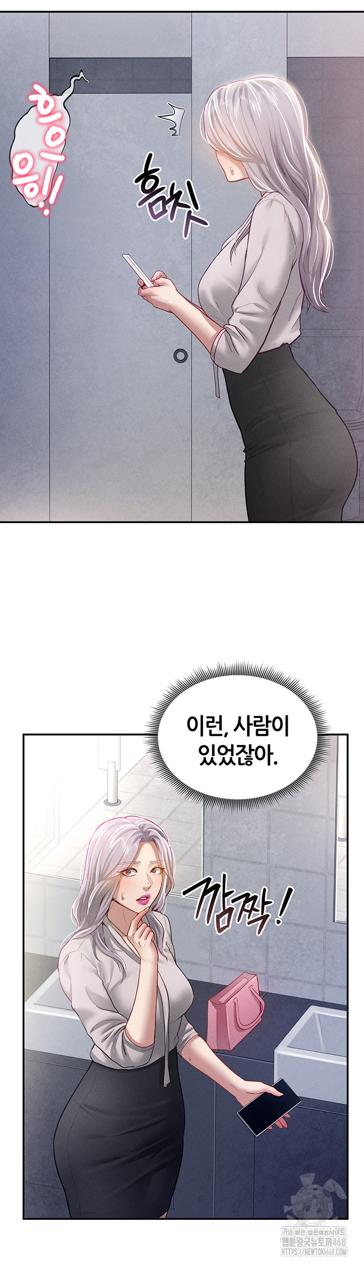 My Eyes Now See Desire Raw - Chapter 22 [photo 35] - MangaPorn