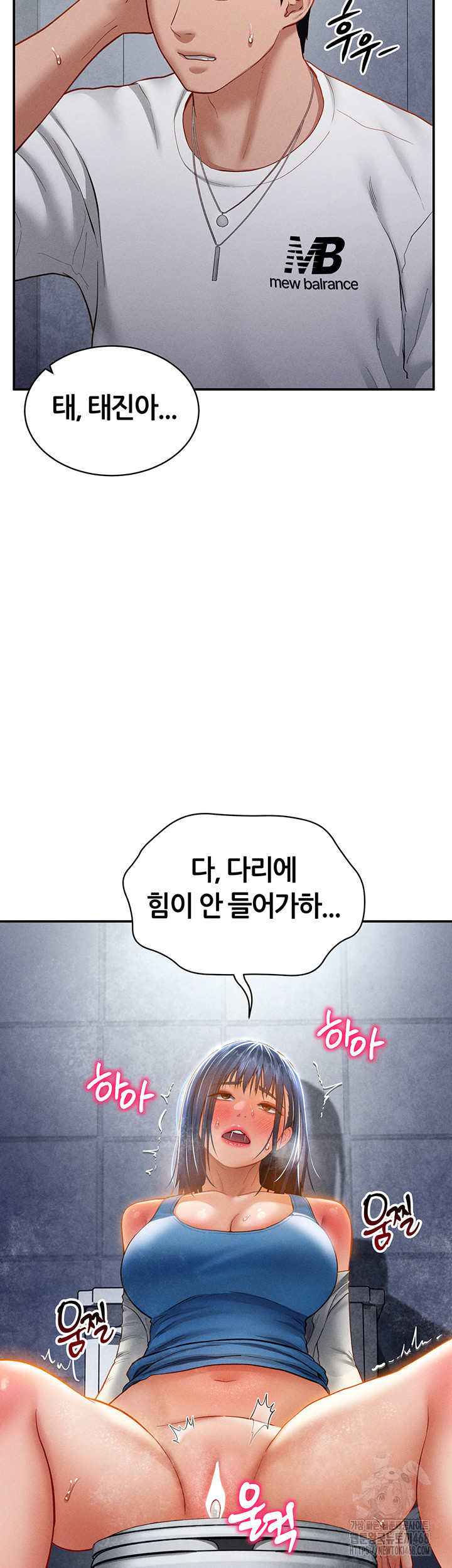 My Eyes Now See Desire Raw - Chapter 22 [photo 40] - MangaPorn