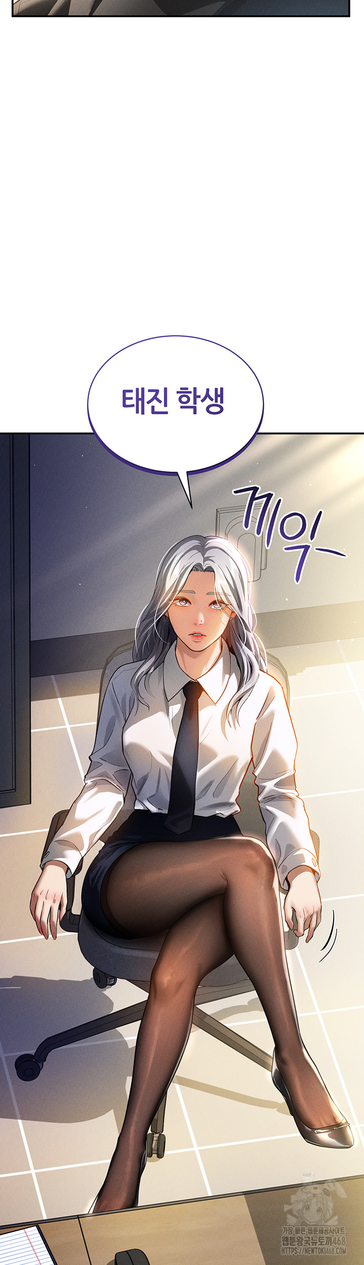 My Eyes Now See Desire Raw - Chapter 22 [photo 51] - MangaPorn