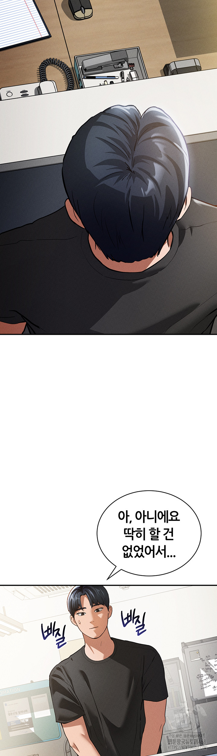 My Eyes Now See Desire Raw - Chapter 22 [photo 52] - MangaPorn