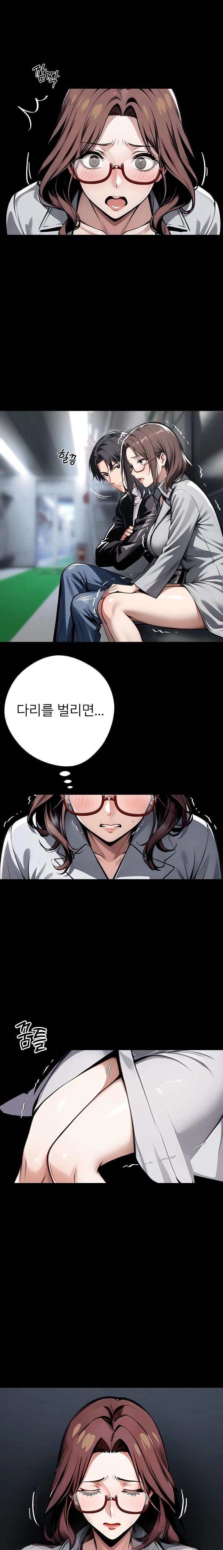 Gangster x Office Lady Raw - Chapter 73 [photo 1] - MangaPorn