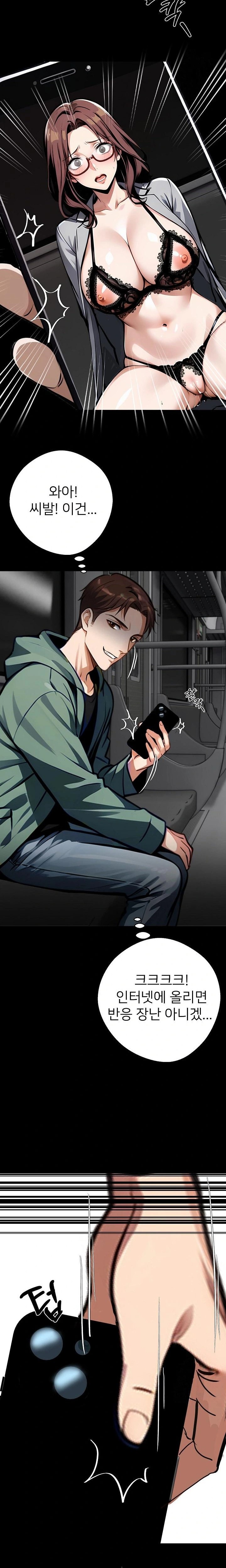 Gangster x Office Lady Raw - Chapter 73 [photo 10] - MangaPorn