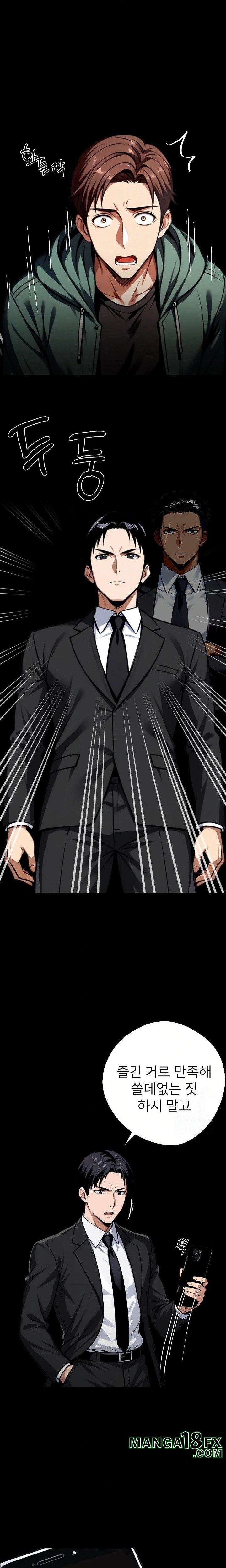 Gangster x Office Lady Raw - Chapter 73 [photo 11] - MangaPorn