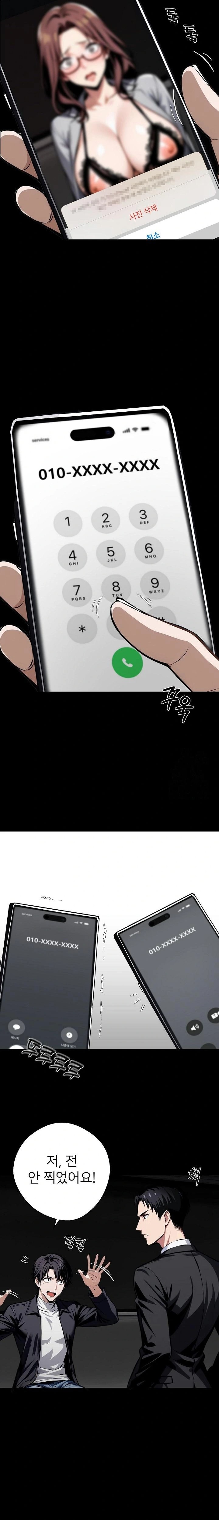 Gangster x Office Lady Raw - Chapter 73 [photo 12] - MangaPorn