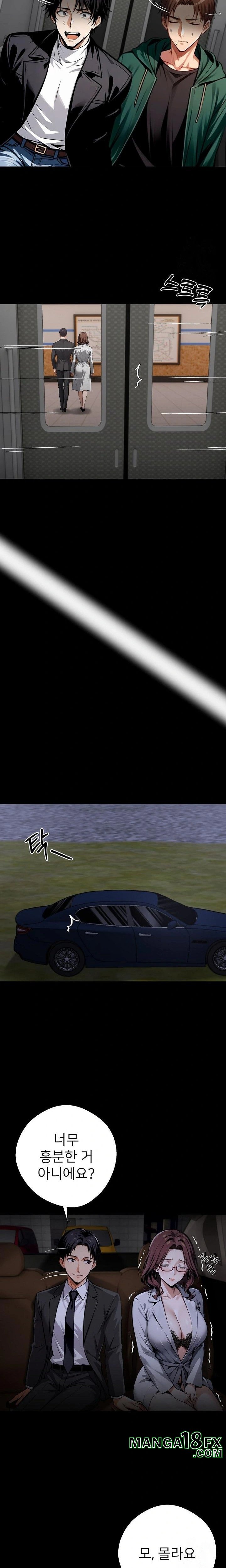 Gangster x Office Lady Raw - Chapter 73 [photo 14] - MangaPorn