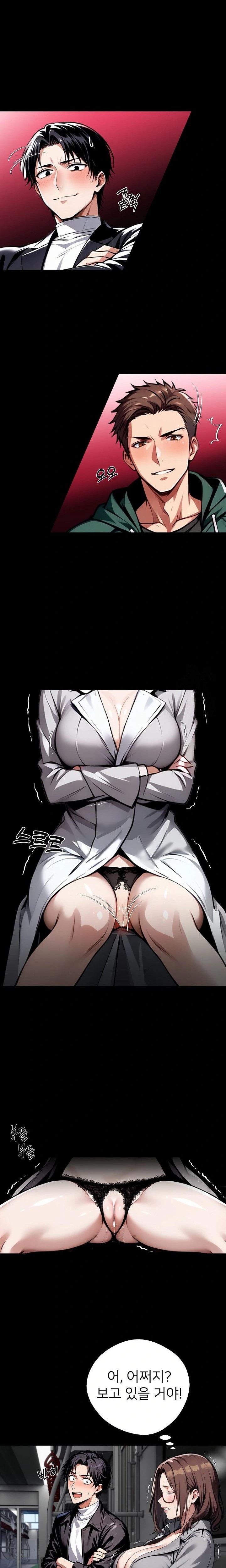 Gangster x Office Lady Raw - Chapter 73 [photo 3] - MangaPorn