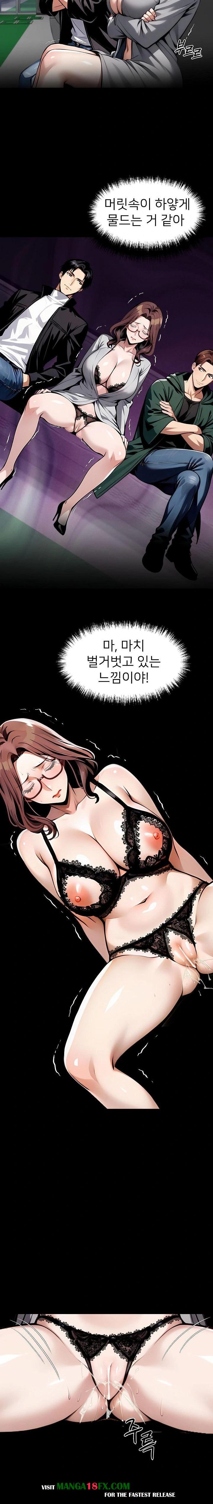 Gangster x Office Lady Raw - Chapter 73 [photo 4] - MangaPorn