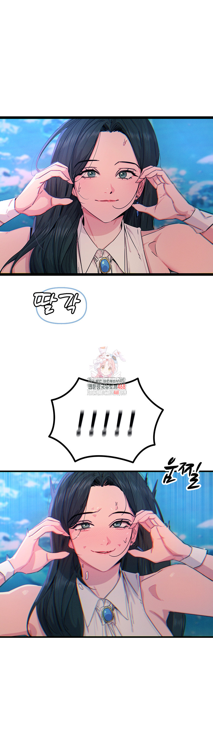 You Won’t Get Me Twice Raw - Chapter 21 [photo 1] - MangaPorn