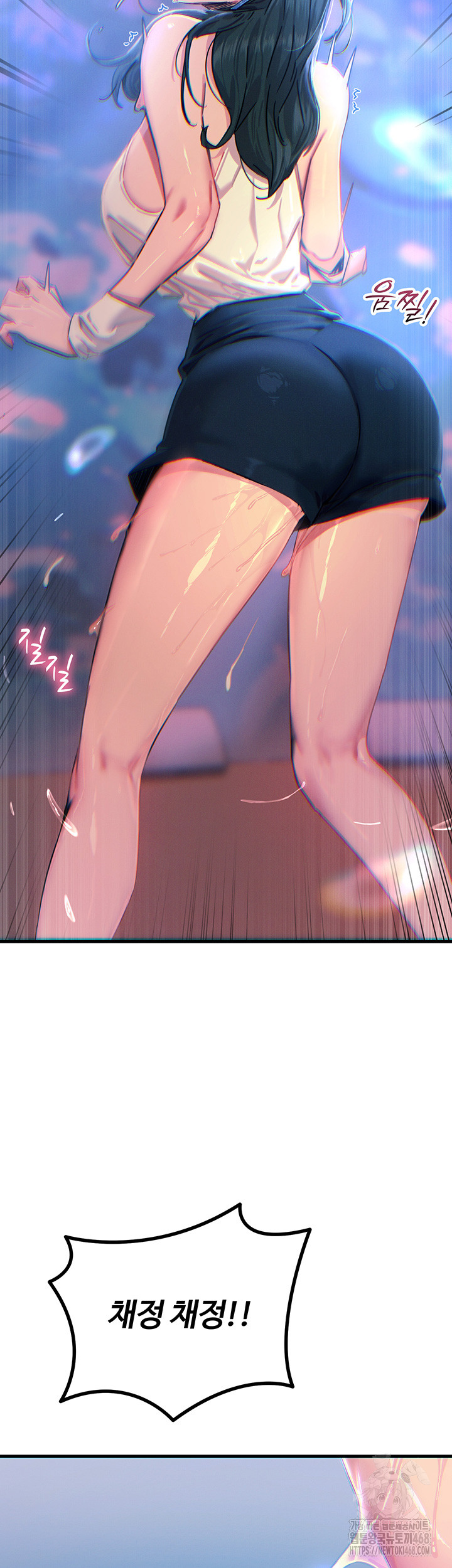 You Won’t Get Me Twice Raw - Chapter 21 [photo 18] - MangaPorn