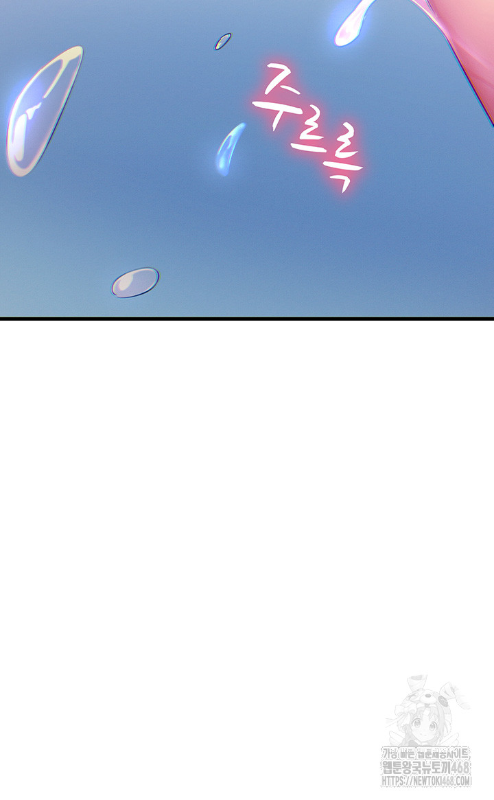 You Won’t Get Me Twice Raw - Chapter 21 [photo 19] - MangaPorn