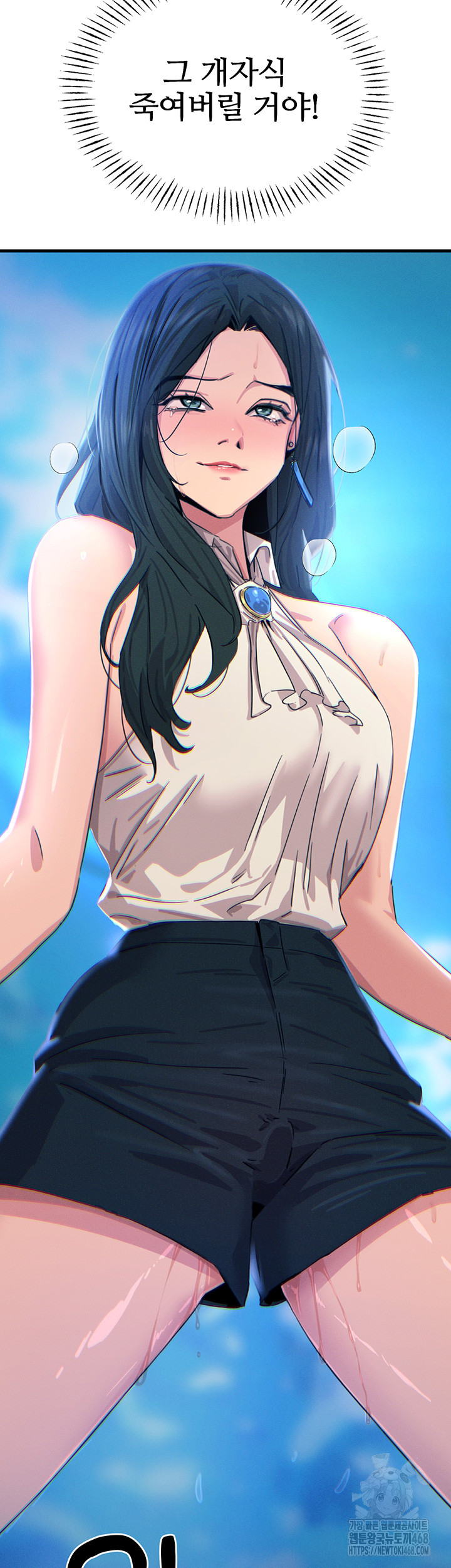 You Won’t Get Me Twice Raw - Chapter 21 [photo 21] - MangaPorn