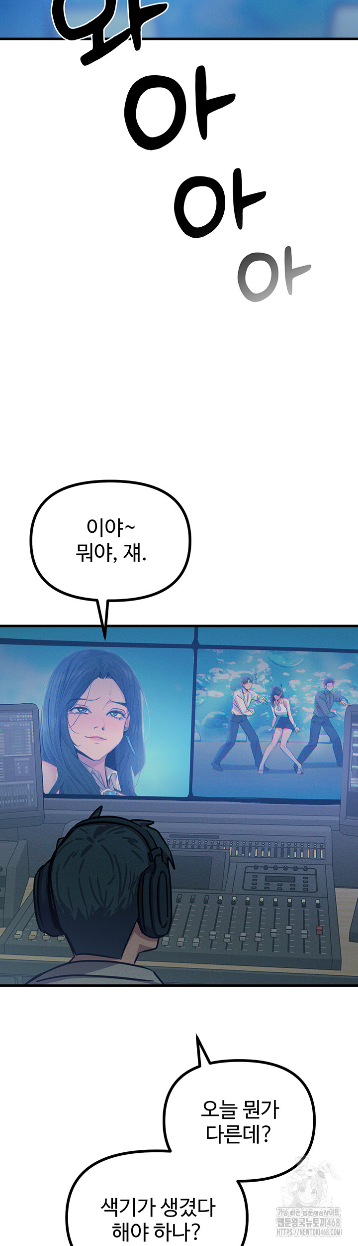 You Won’t Get Me Twice Raw - Chapter 21 [photo 22] - MangaPorn