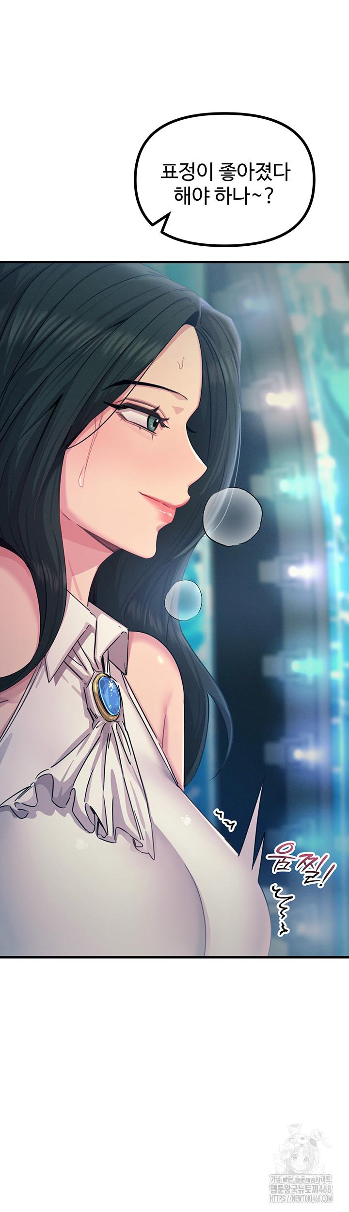 You Won’t Get Me Twice Raw - Chapter 21 [photo 24] - MangaPorn