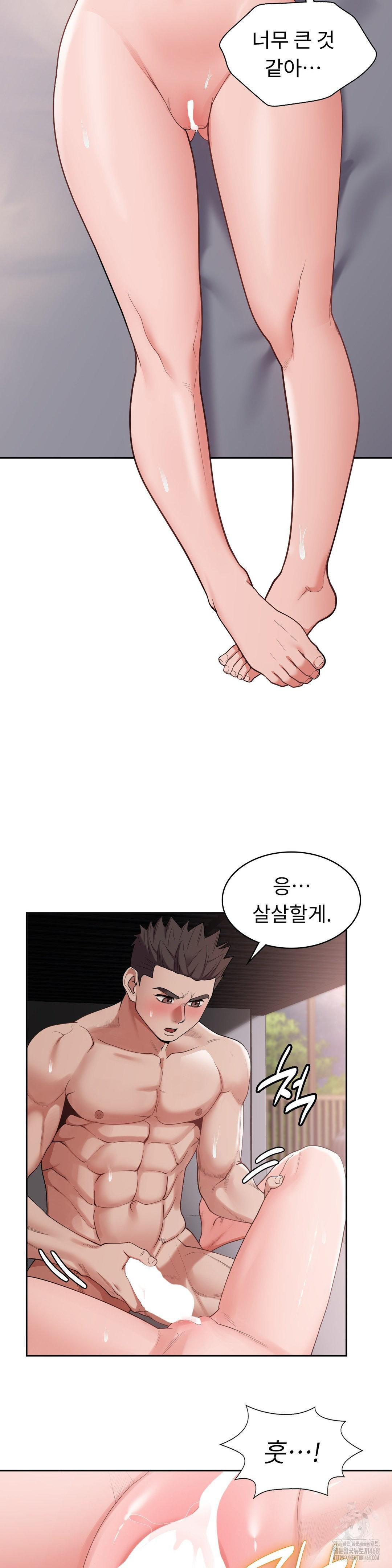 Runner’s High Raw - Chapter 18 [photo 13] - MangaPorn