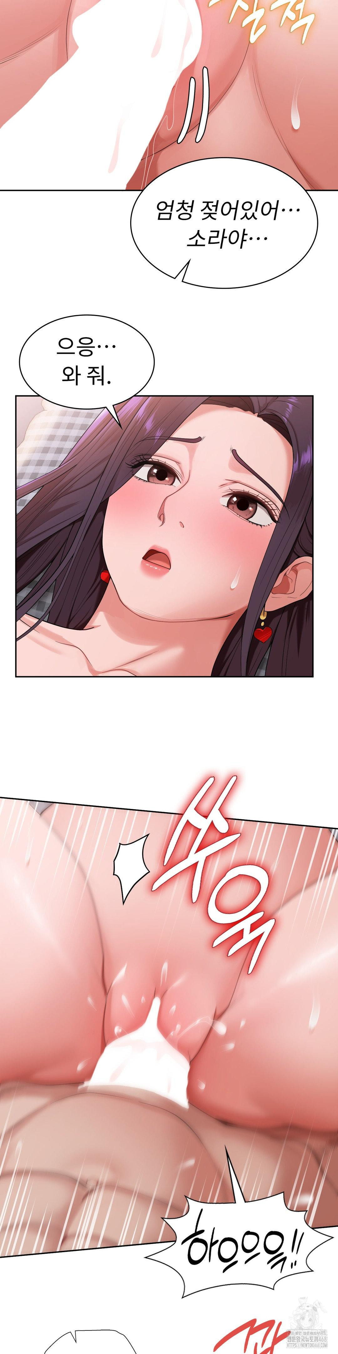 Runner’s High Raw - Chapter 18 [photo 14] - MangaPorn