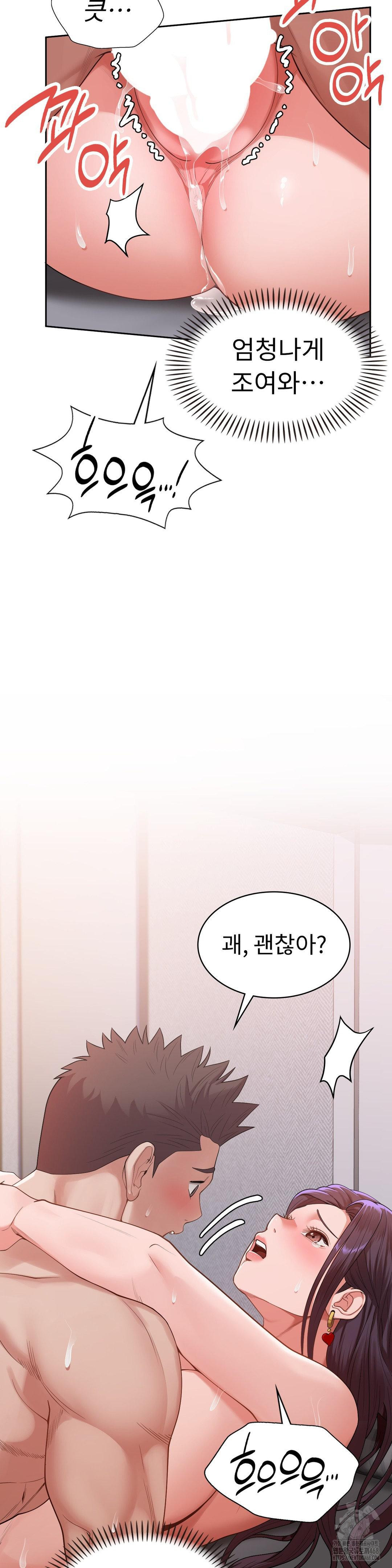 Runner’s High Raw - Chapter 18 [photo 15] - MangaPorn