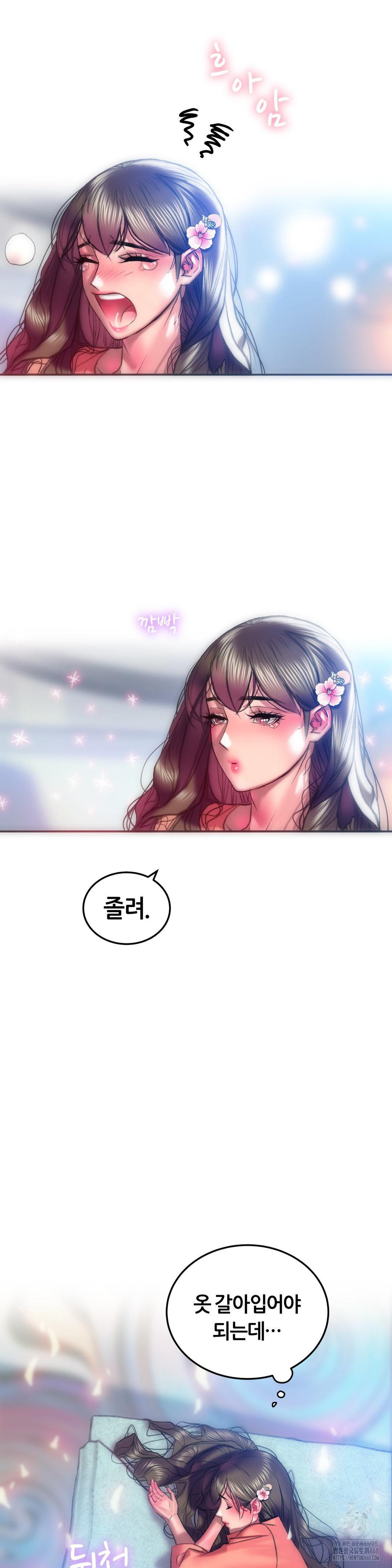 The Monster in My Room Raw - Chapter 16 [photo 10] - MangaPorn