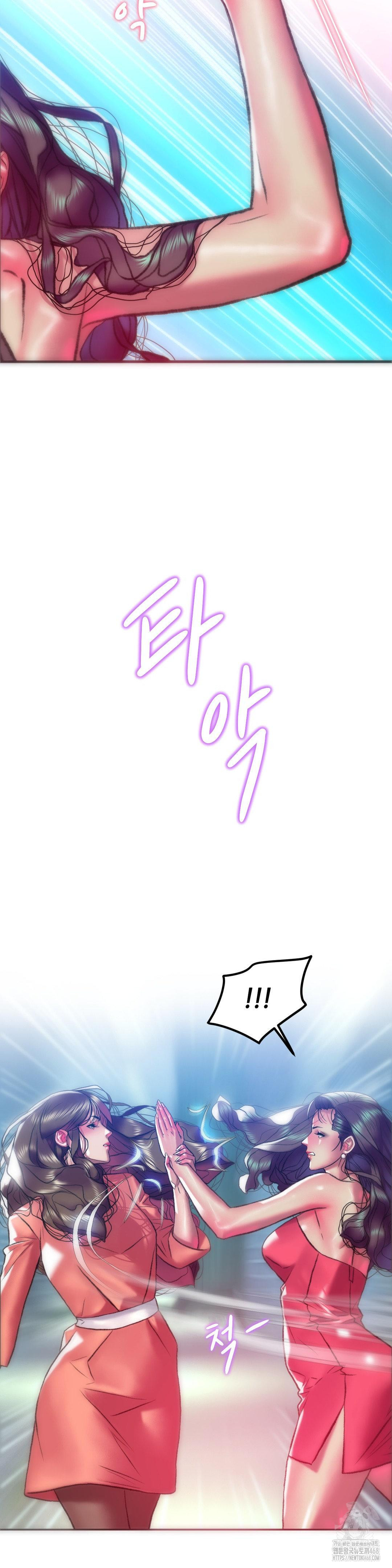 The Monster in My Room Raw - Chapter 16 [photo 28] - MangaPorn