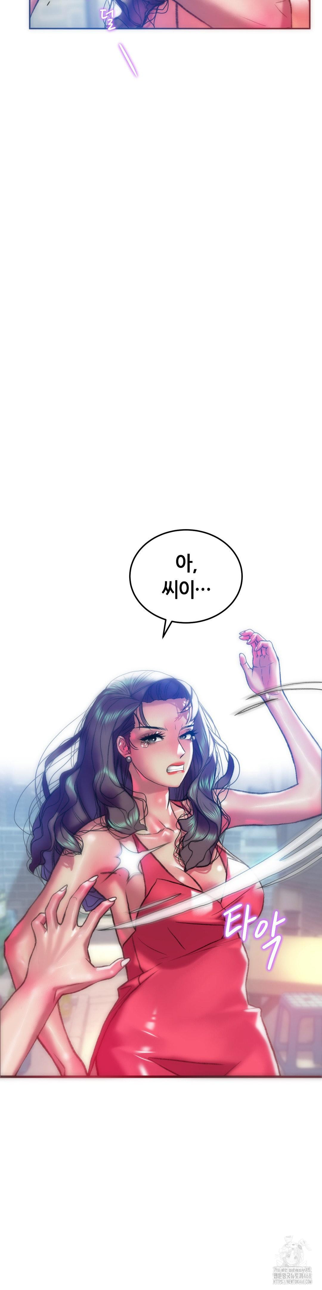 The Monster in My Room Raw - Chapter 16 [photo 30] - MangaPorn