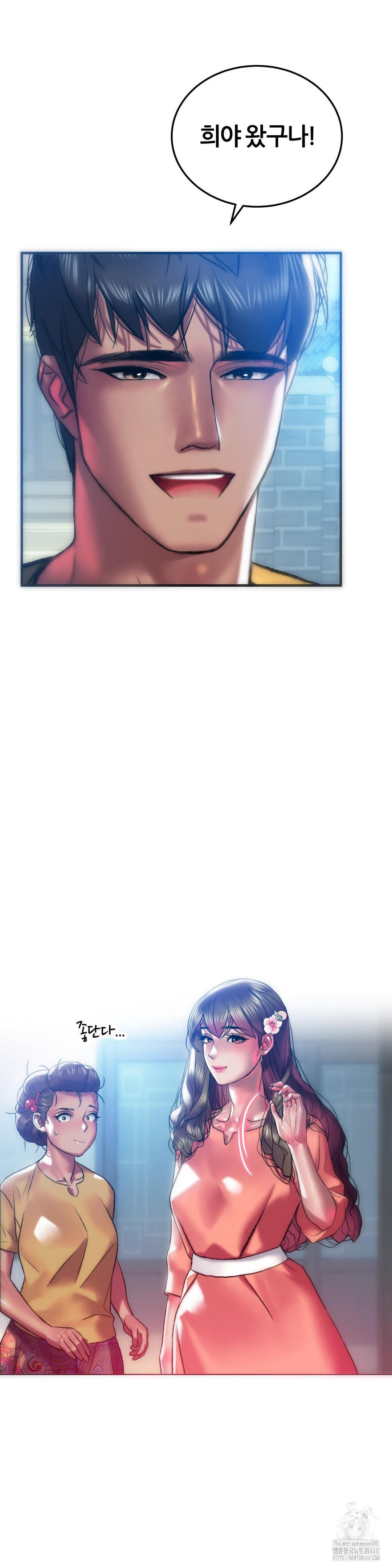 The Monster in My Room Raw - Chapter 16 [photo 35] - MangaPorn