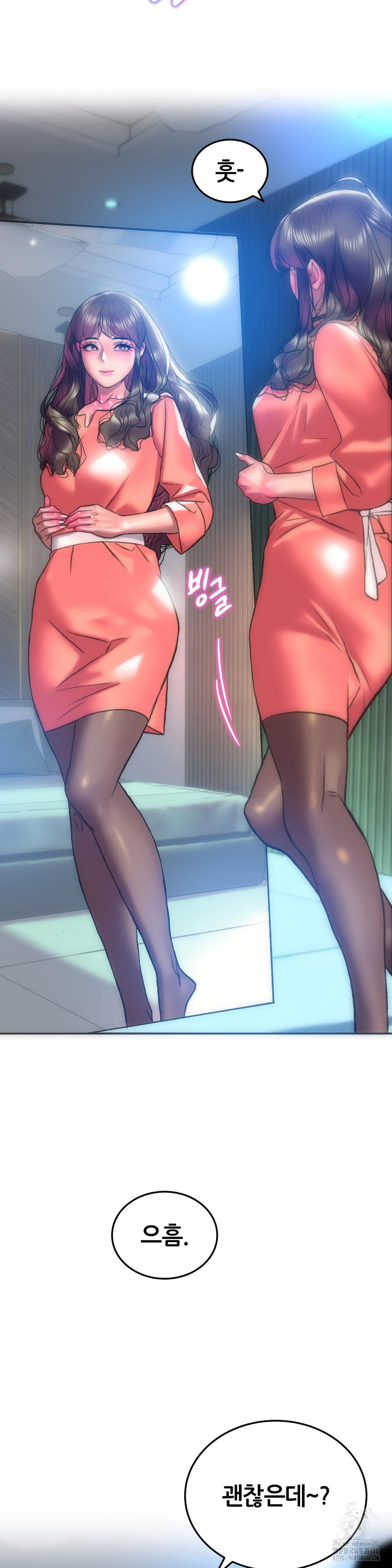 The Monster in My Room Raw - Chapter 16 [photo 4] - MangaPorn