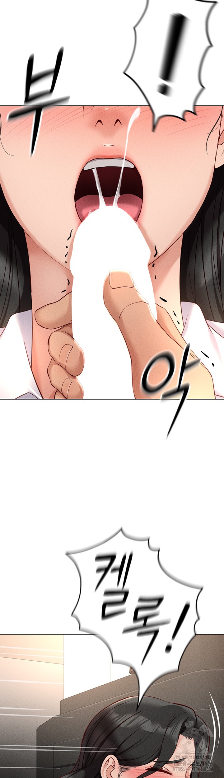 Common Sense Manipulation Program Raw - Chapter 14 [photo 10] - MangaPorn