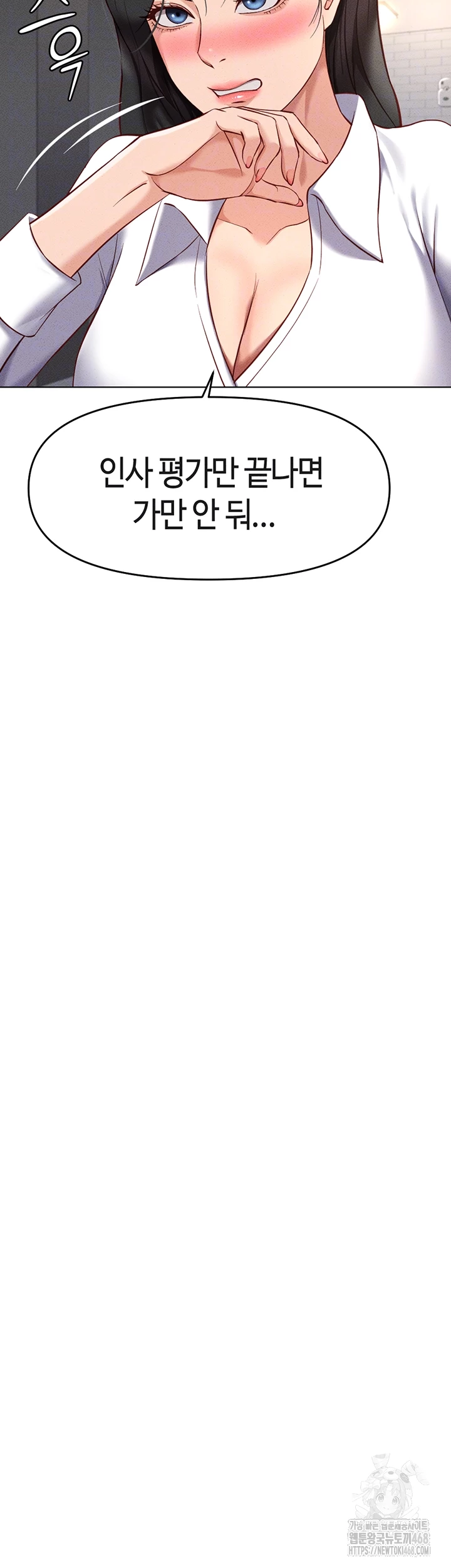 Common Sense Manipulation Program Raw - Chapter 14 [photo 14] - MangaPorn