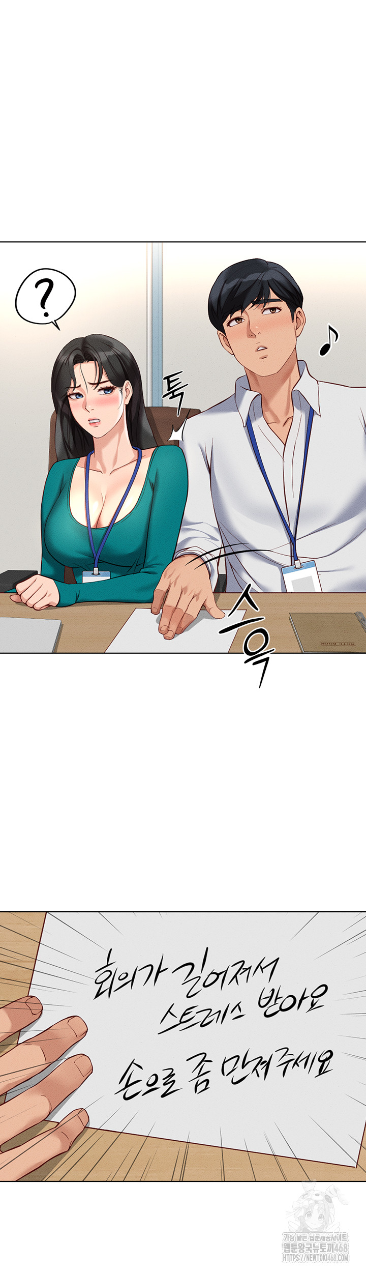 Common Sense Manipulation Program Raw - Chapter 14 [photo 21] - MangaPorn