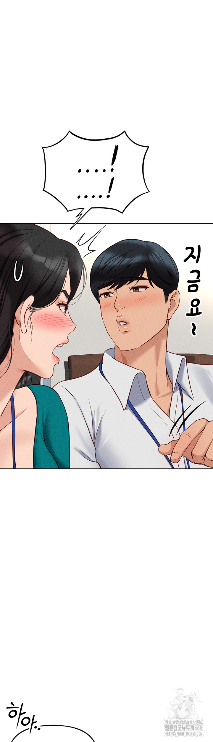 Common Sense Manipulation Program Raw - Chapter 14 [photo 22] - MangaPorn