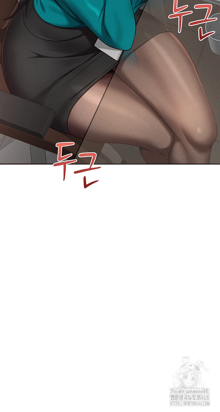 Common Sense Manipulation Program Raw - Chapter 14 [photo 28] - MangaPorn