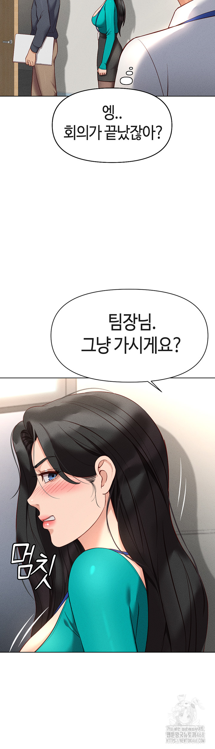 Common Sense Manipulation Program Raw - Chapter 14 [photo 32] - MangaPorn