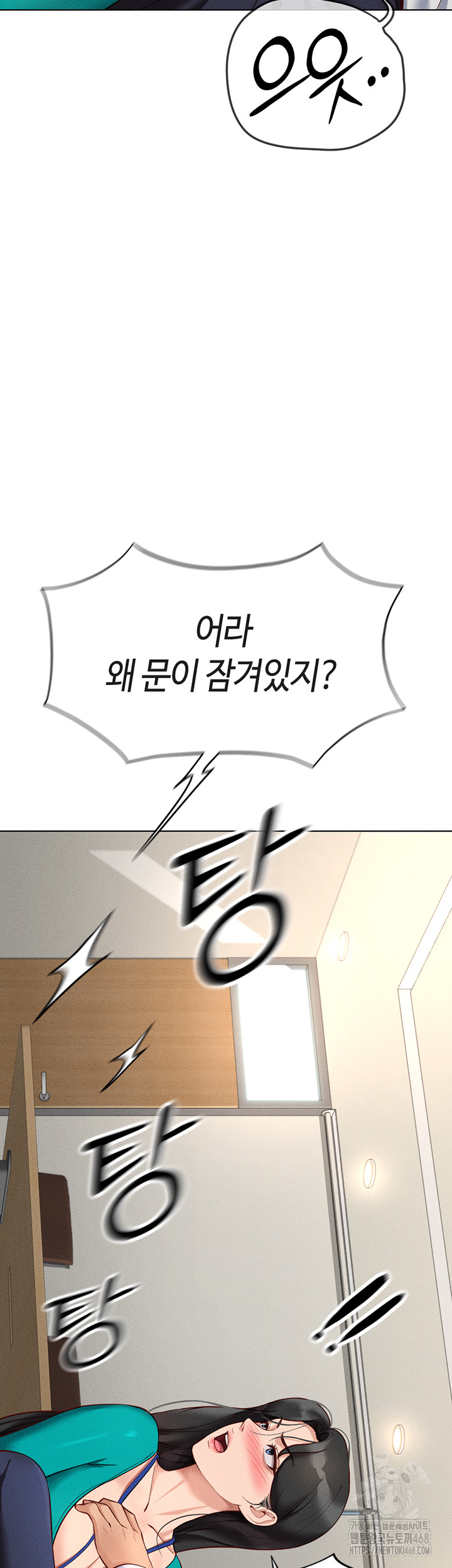 Common Sense Manipulation Program Raw - Chapter 14 [photo 36] - MangaPorn