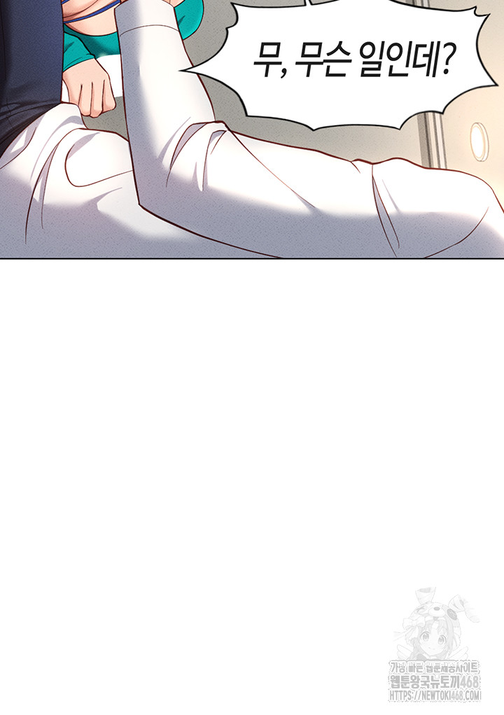 Common Sense Manipulation Program Raw - Chapter 14 [photo 37] - MangaPorn