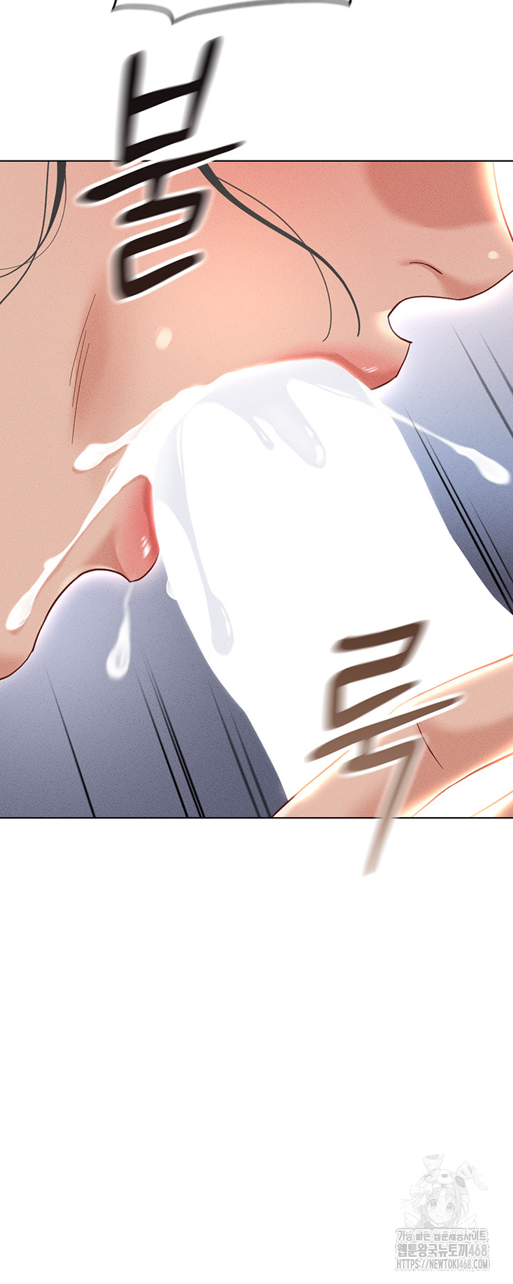 Common Sense Manipulation Program Raw - Chapter 14 [photo 45] - MangaPorn