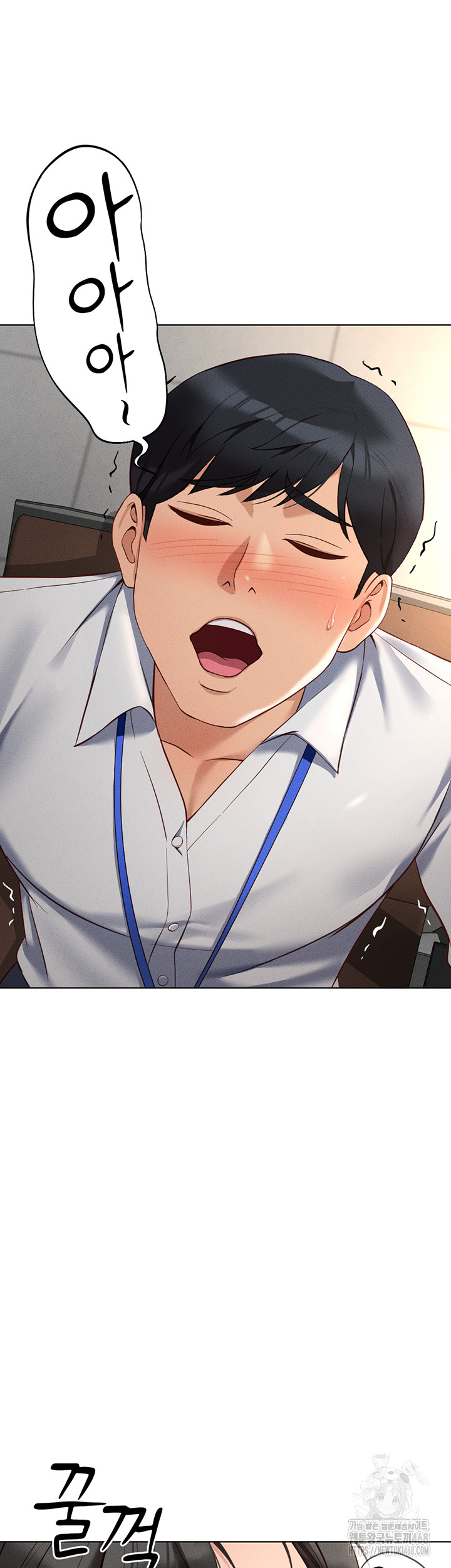 Common Sense Manipulation Program Raw - Chapter 14 [photo 46] - MangaPorn