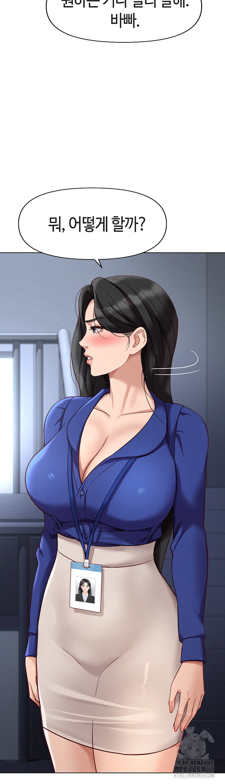 Common Sense Manipulation Program Raw - Chapter 14 [photo 51] - MangaPorn