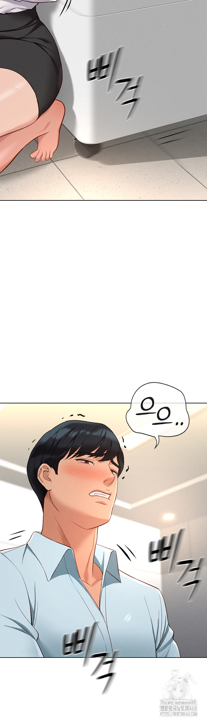 Common Sense Manipulation Program Raw - Chapter 14 [photo 7] - MangaPorn