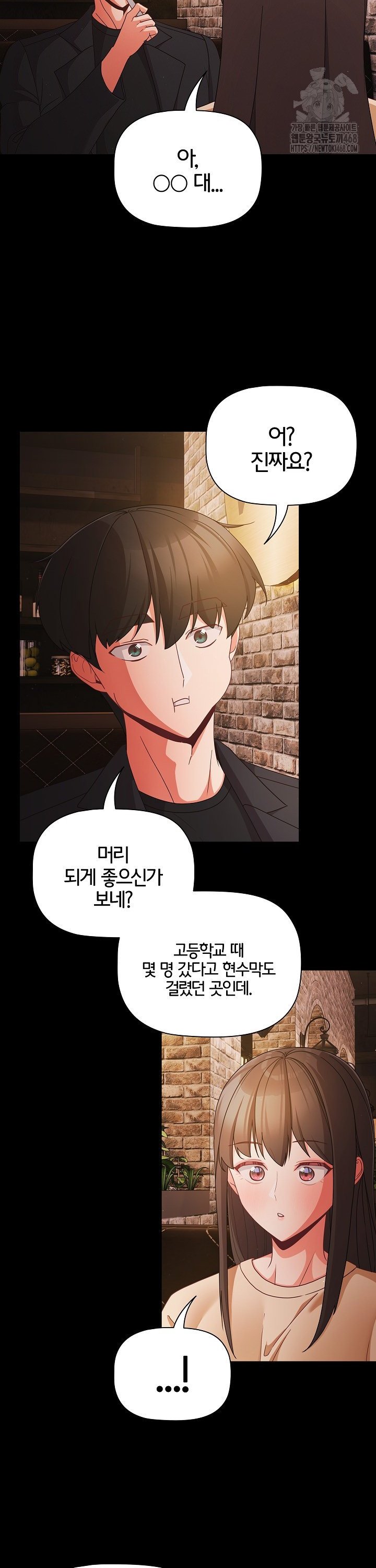 People of The Dark Raw - Chapter 19 [photo 21] - MangaPorn