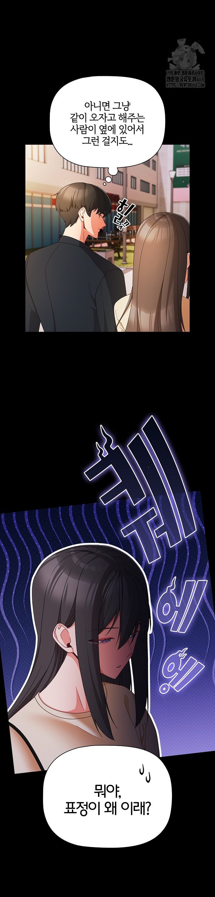 People of The Dark Raw - Chapter 19 [photo 25] - MangaPorn