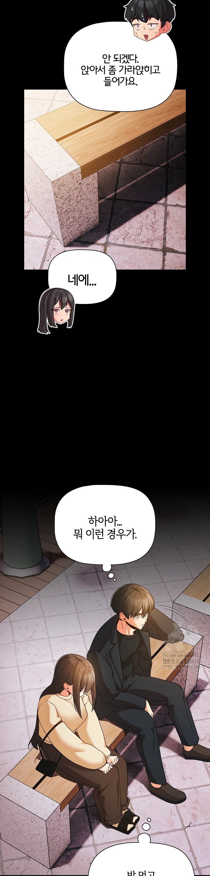 People of The Dark Raw - Chapter 19 [photo 27] - MangaPorn