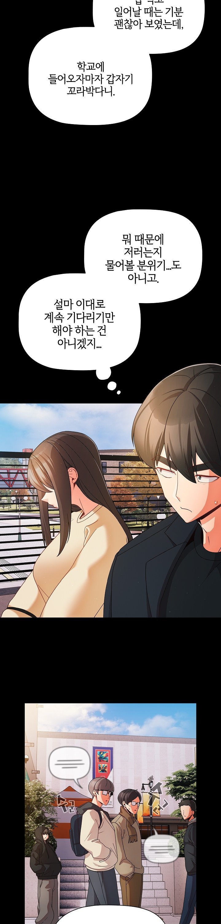 People of The Dark Raw - Chapter 19 [photo 28] - MangaPorn