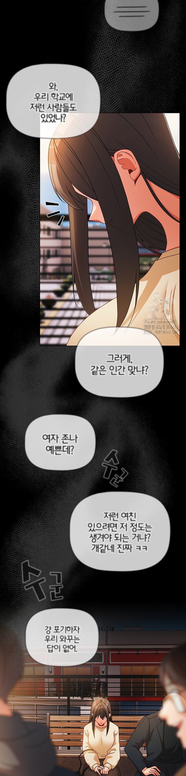 People of The Dark Raw - Chapter 19 [photo 30] - MangaPorn
