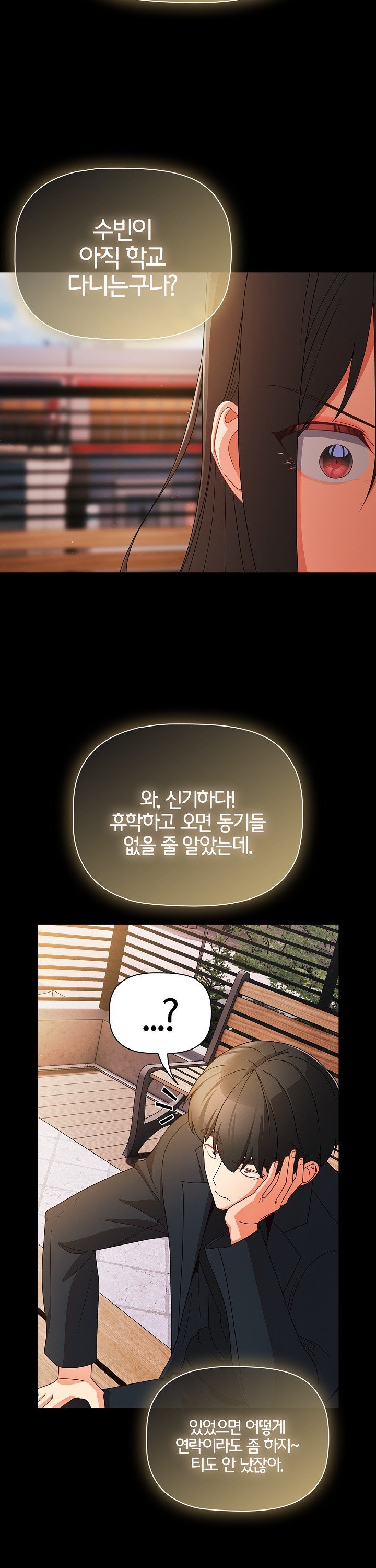 People of The Dark Raw - Chapter 19 [photo 32] - MangaPorn