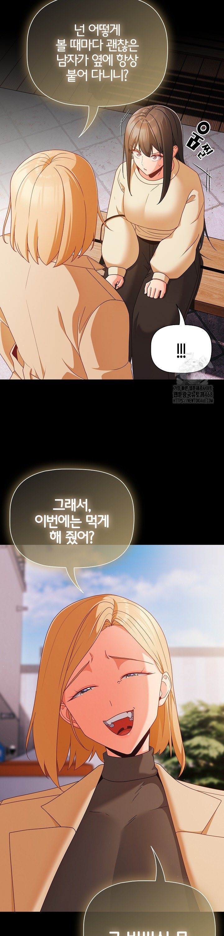 People of The Dark Raw - Chapter 19 [photo 34] - MangaPorn