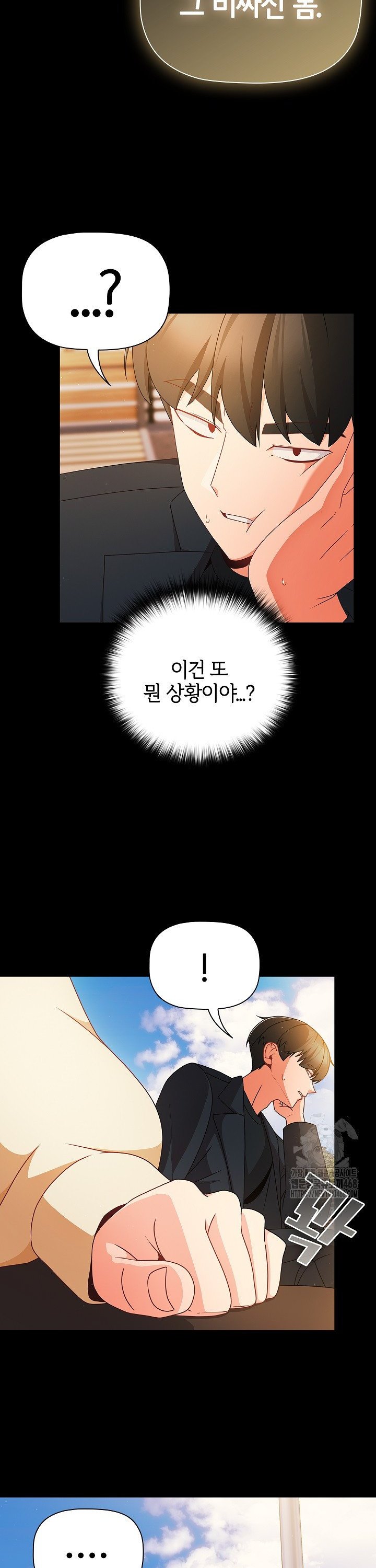 People of The Dark Raw - Chapter 19 [photo 35] - MangaPorn