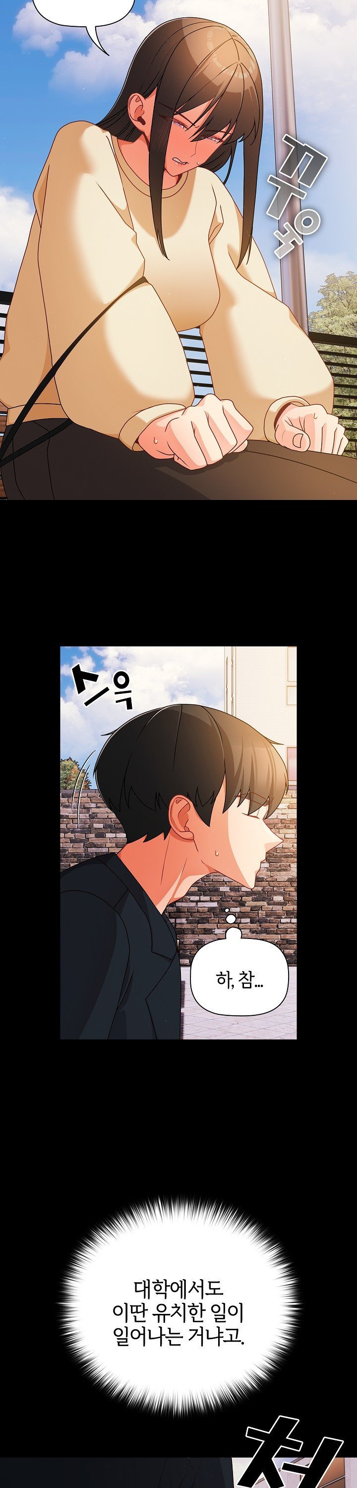 People of The Dark Raw - Chapter 19 [photo 36] - MangaPorn