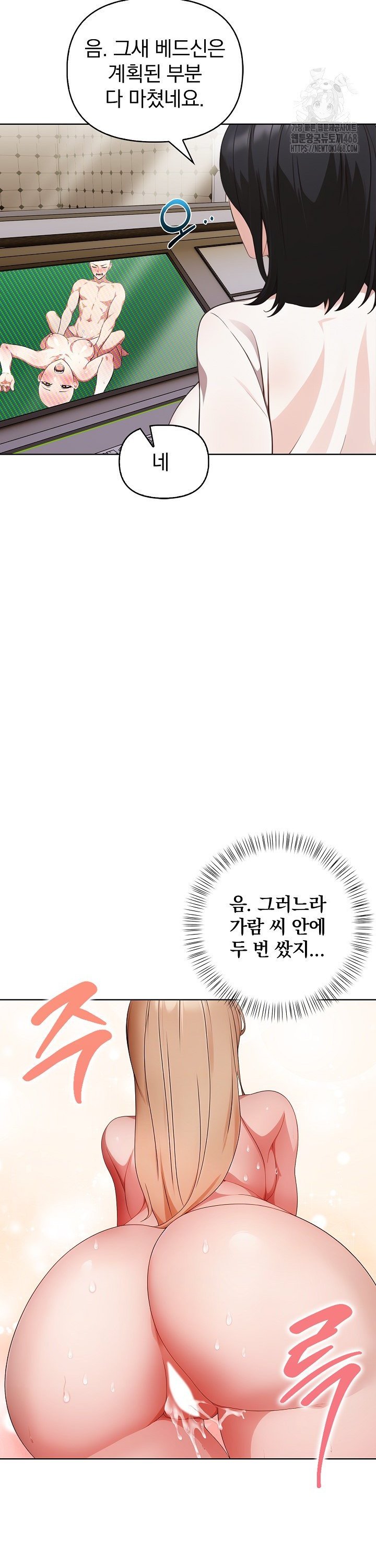 Beautiful Girl Capture Raw - Chapter 16 [photo 13] - MangaPorn