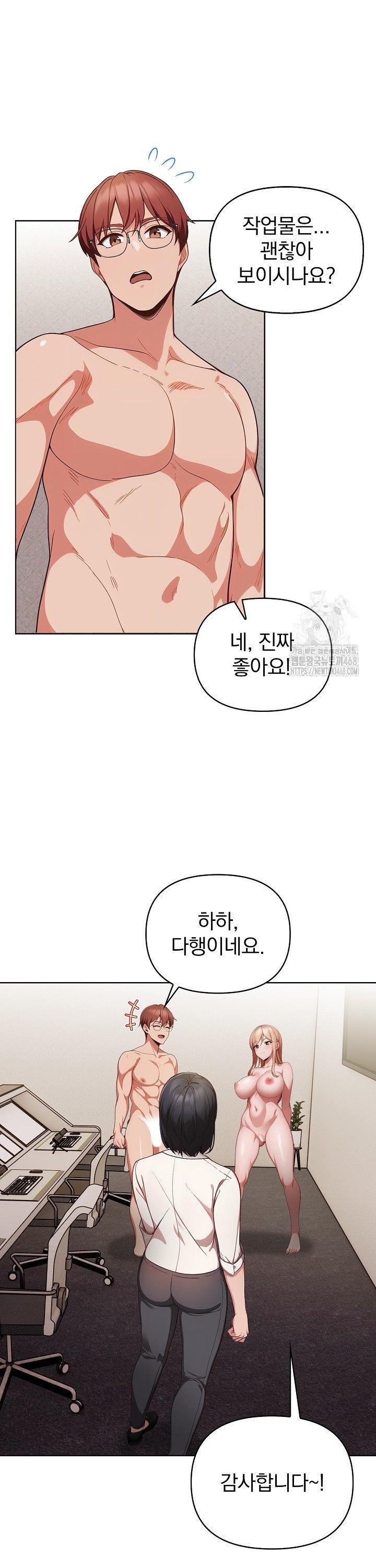 Beautiful Girl Capture Raw - Chapter 16 [photo 14] - MangaPorn